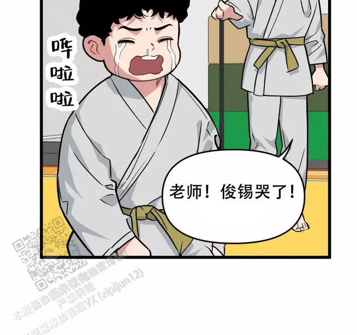 我的邻居是bj原版漫画,第172话2图