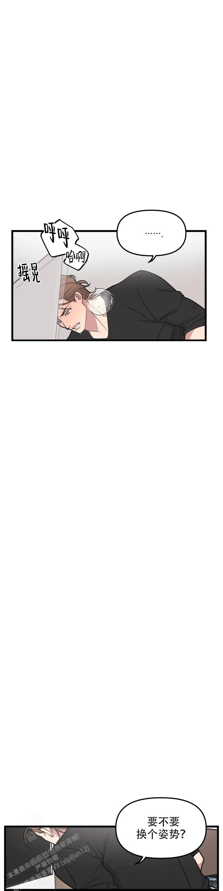我的邻居是bj漫画免费观看完整版漫画,第151话5图