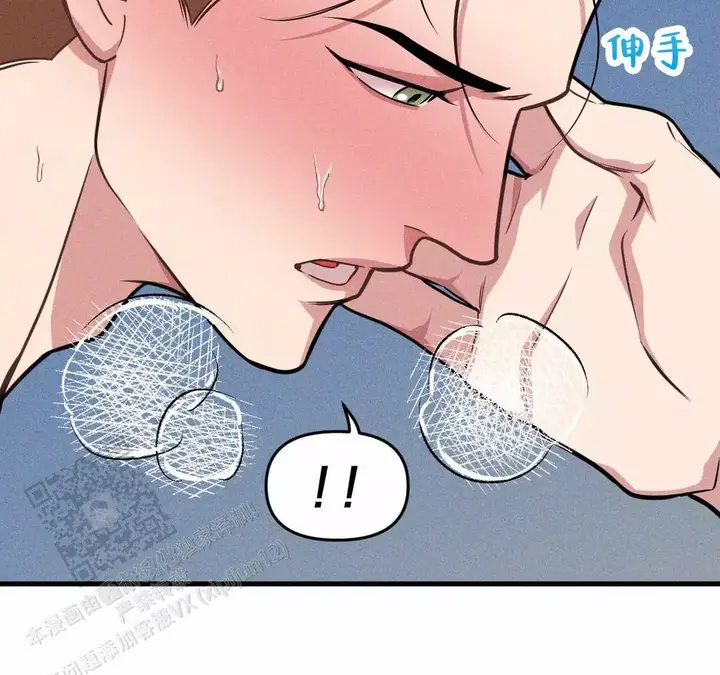我的邻居是BJ在线阅读笔趣阁漫画,第179话2图