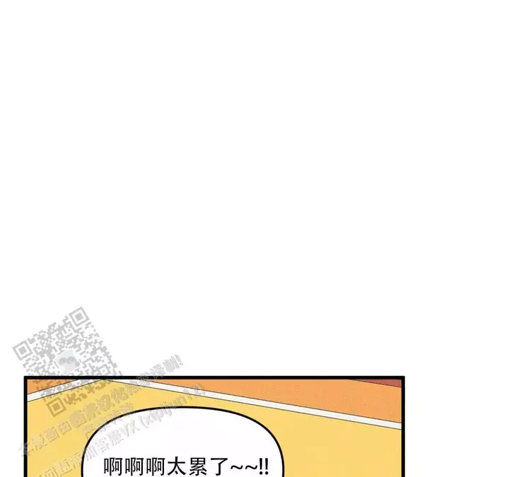 我的邻居是bj漫画完整版漫画,第192话5图