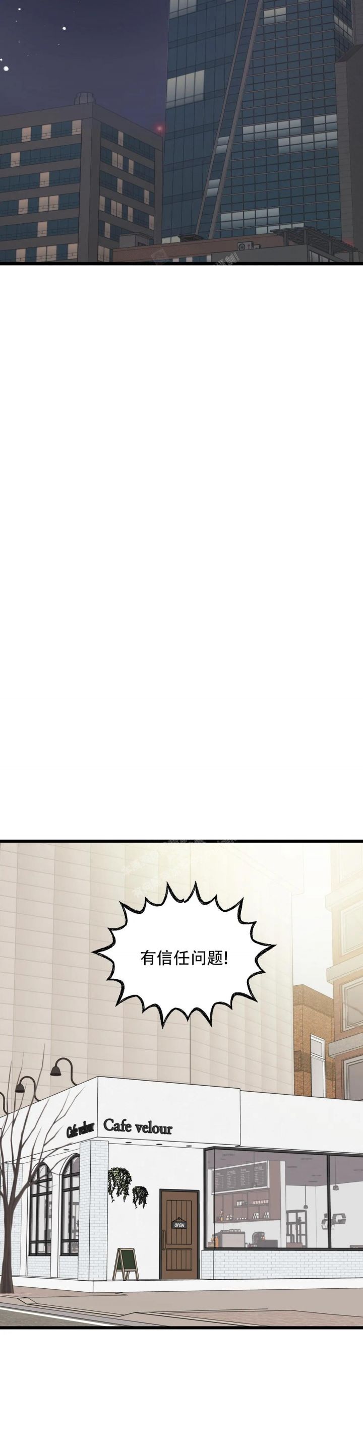 我的邻居是bj漫画完整版漫画,第110话2图