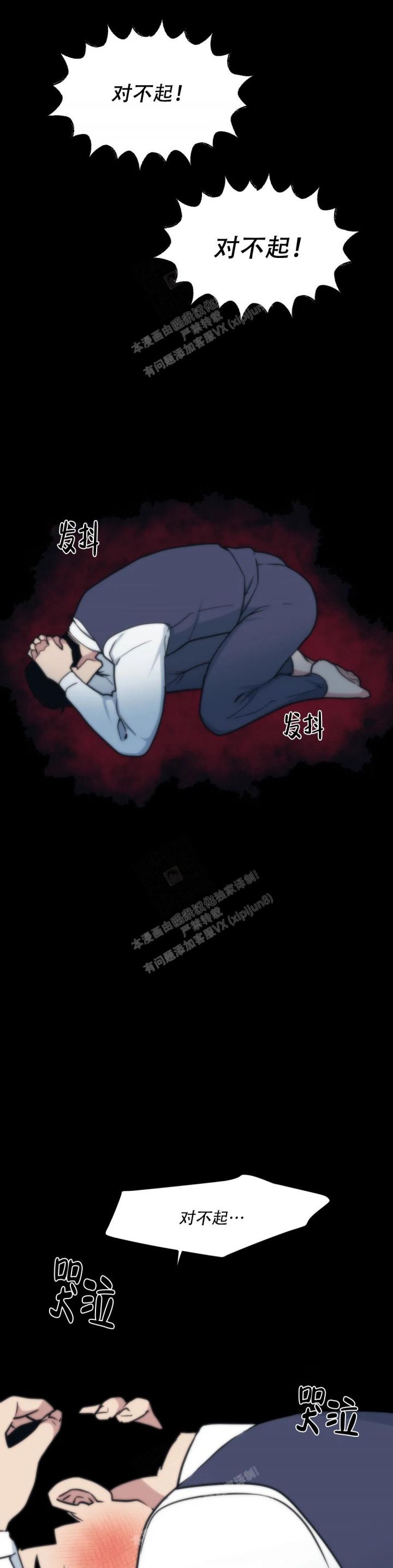 我的邻居是bj漫画全集免费看漫画,第135话4图