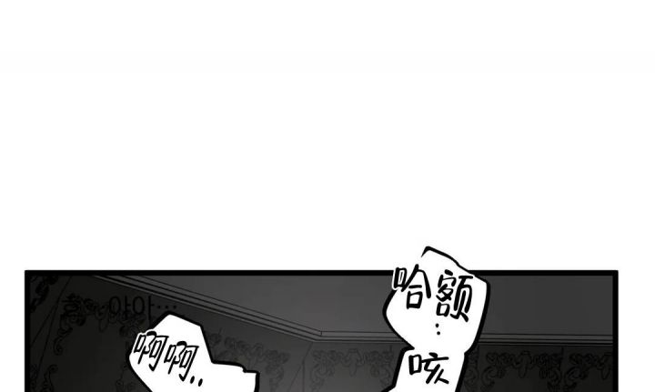 我的邻居是bj漫画完整版漫画,第114话4图