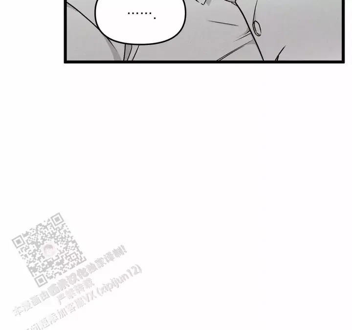 我的邻居是保洁漫画,第176话3图