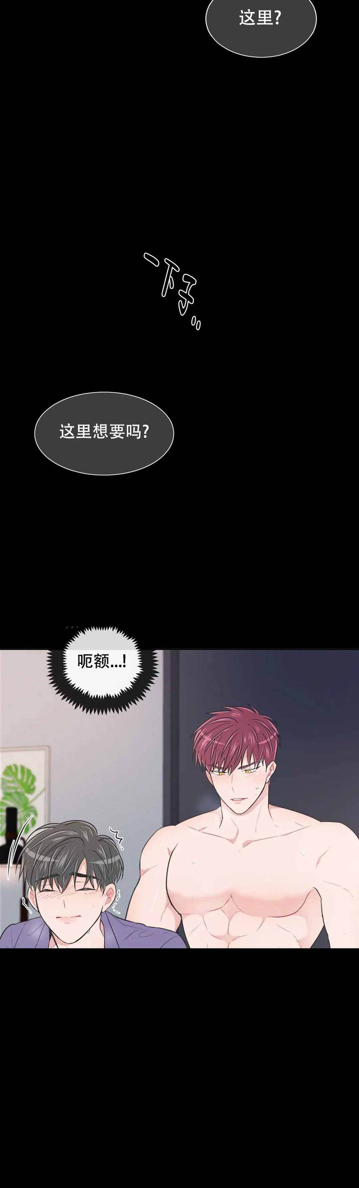 反对装梯成功案例漫画,第90话4图