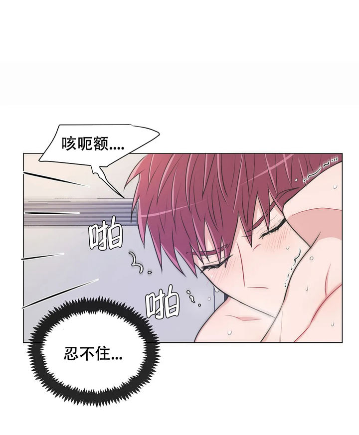反对PT漫画43423最新章节更新时间漫画,第101话2图