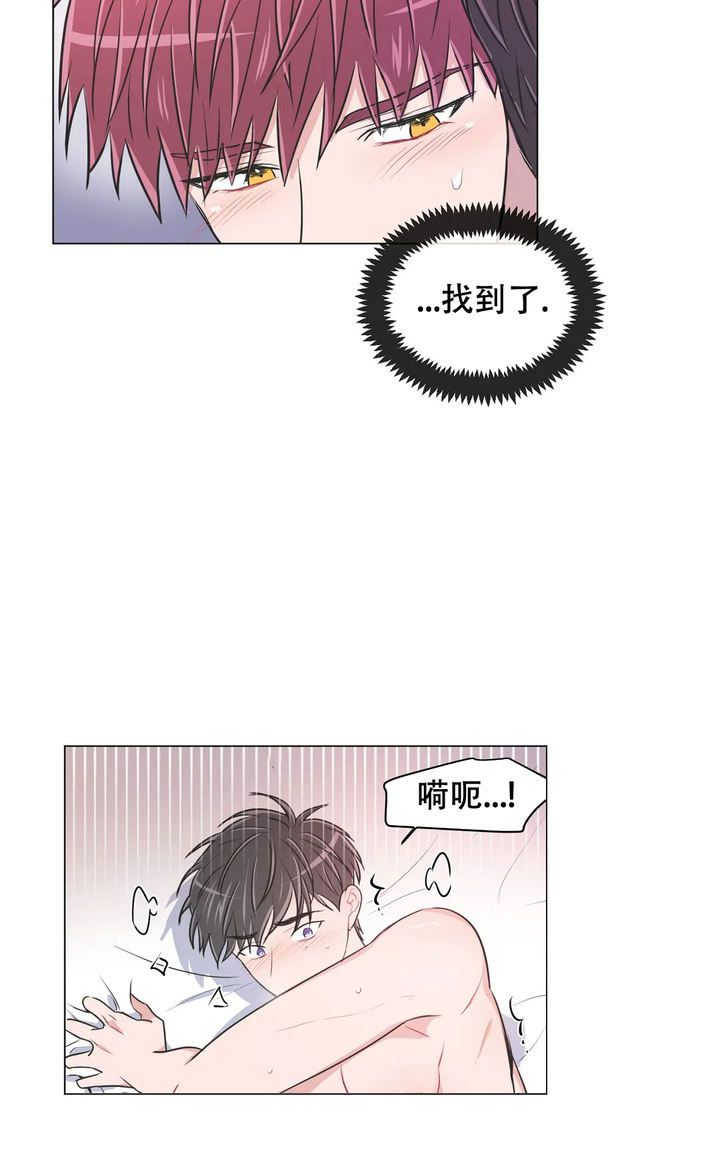 反对PT漫画43423最新章节更新时间漫画,第100话2图