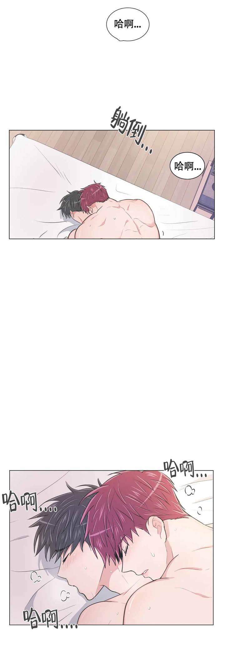 反对PT漫画43423最新章节更新时间漫画,第101话4图