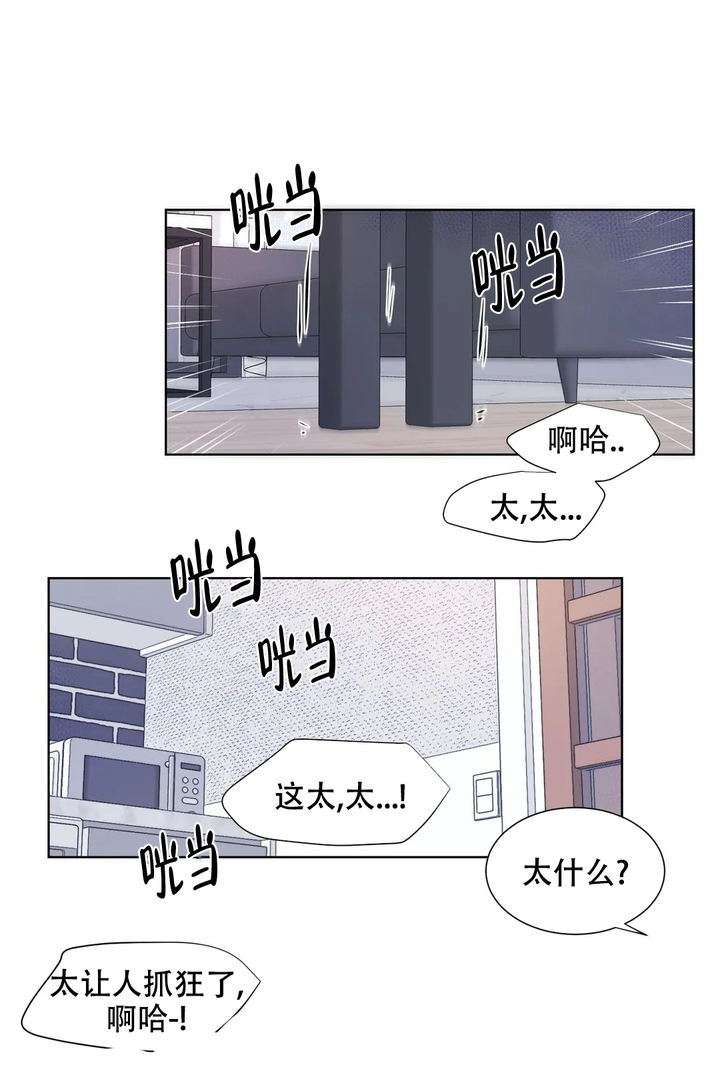 反对铺张浪费形成什么氛围漫画,第69话5图