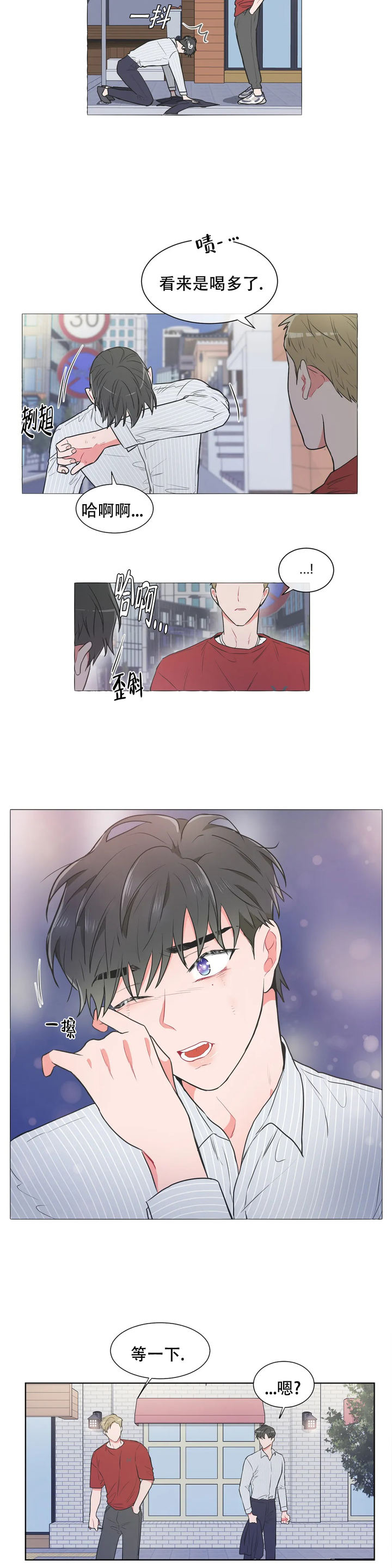 反对PT漫画43423最新章节更新时间漫画,第75话5图