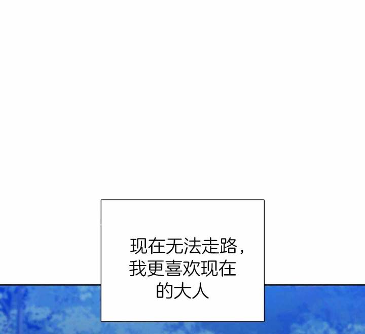 被驯服的虎/虎视眈眈/驯虎/眸中藏虎漫画,第135话1图