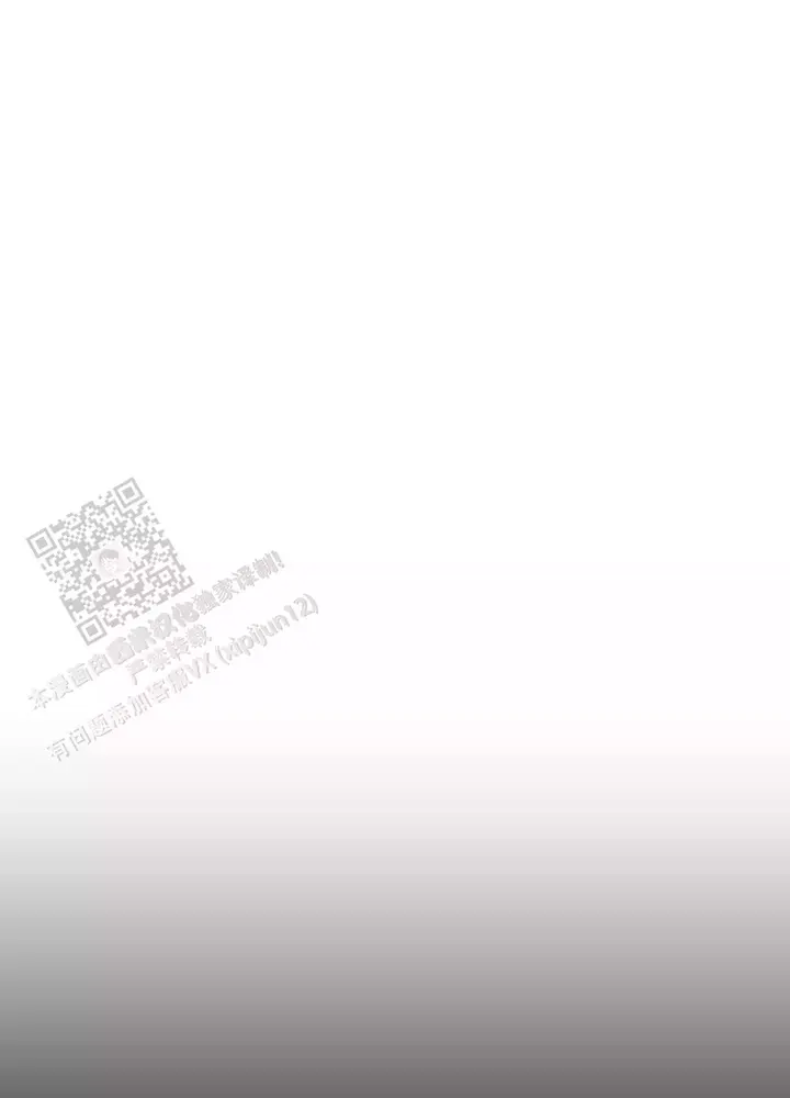 被驯服的虎画家是谁漫画,第151话1图