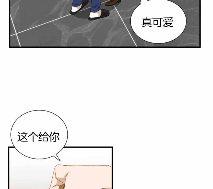 被驯服的虎/虎视眈眈/驯虎/眸中藏虎漫画,第147话5图