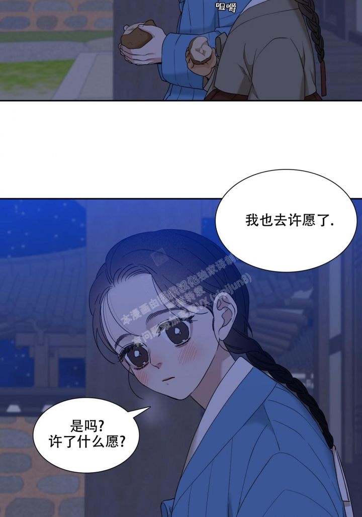 被驯服的虎完整版免费在线看漫画,第102话3图