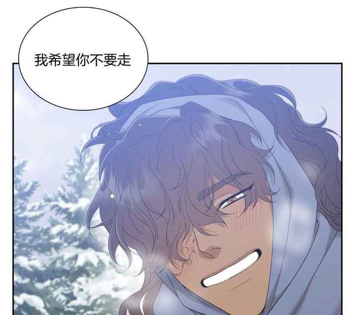 被驯服的虎无删减漫画在线观看漫画,第136话5图