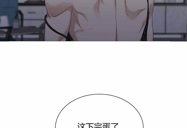 被驯服的虎漫画未删减版在线观看漫画,第143话3图