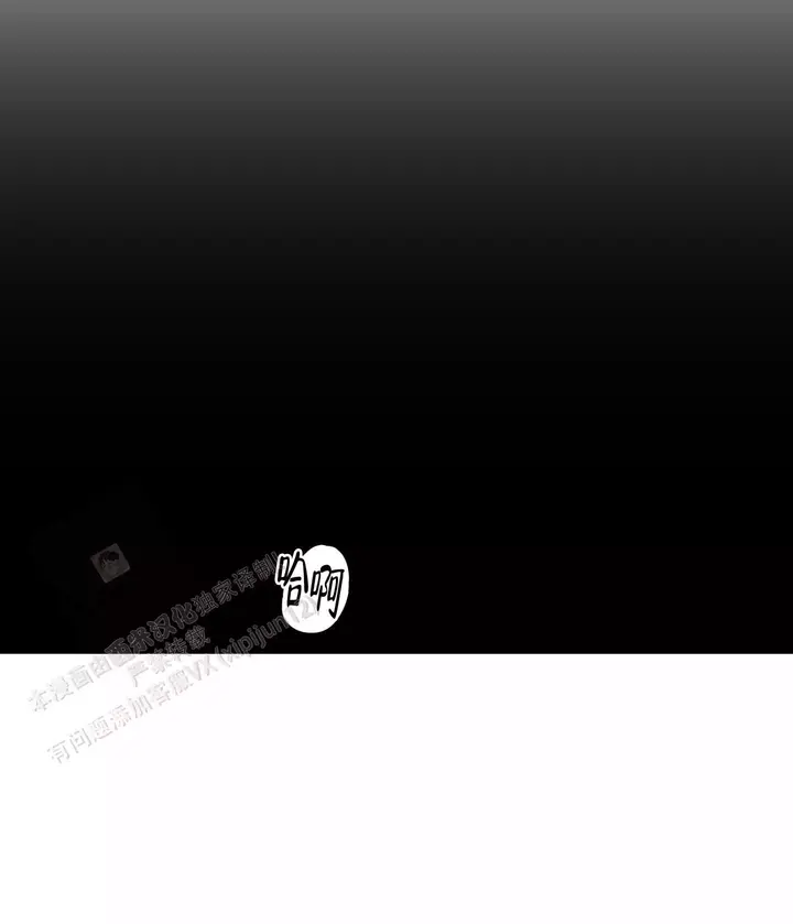 被驯服的虎画家是谁漫画,第151话2图