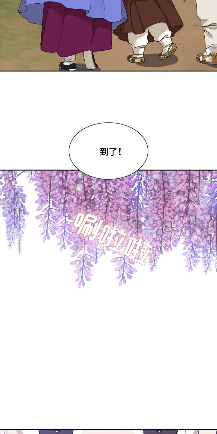 被驯服的虎韩漫未删减免费观看漫画,第120话5图