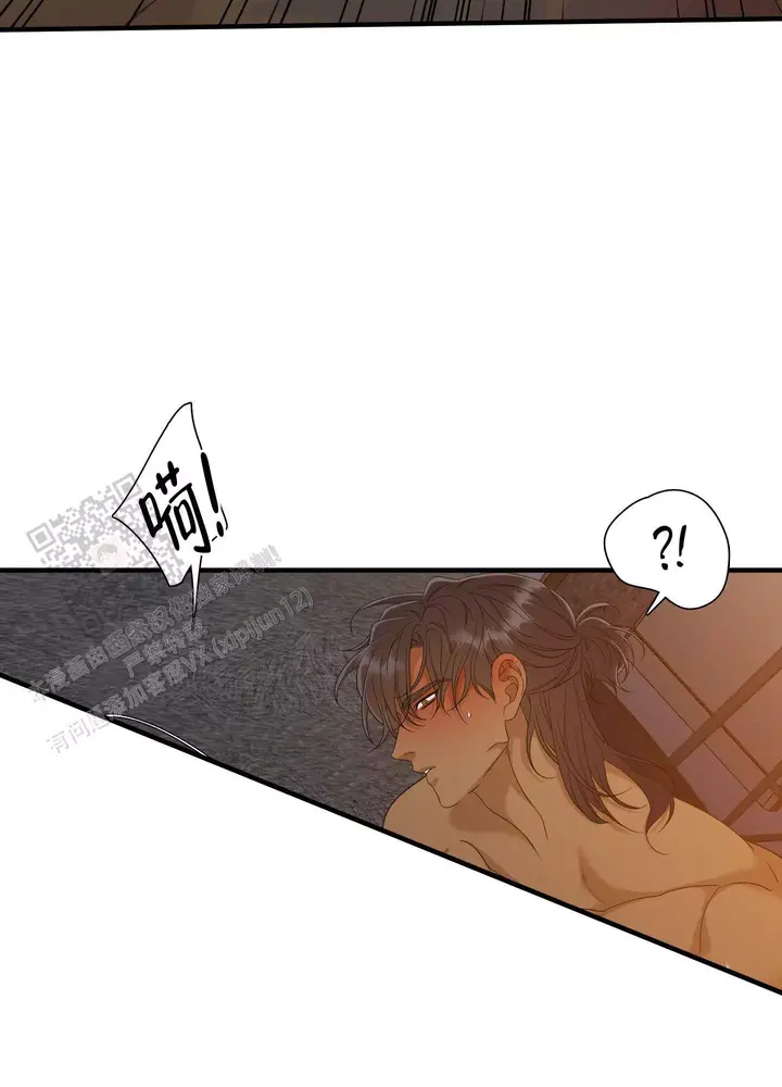 被驯服的虎漫画未删减版在线观看漫画,第156话2图
