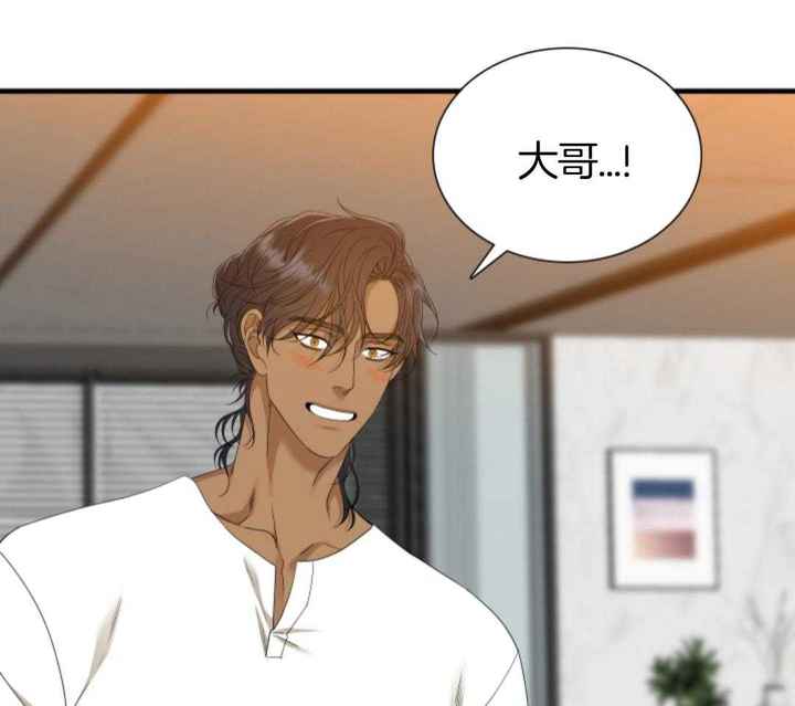 被驯服的虎/虎视眈眈/驯虎/眸中藏虎漫画,第147话2图