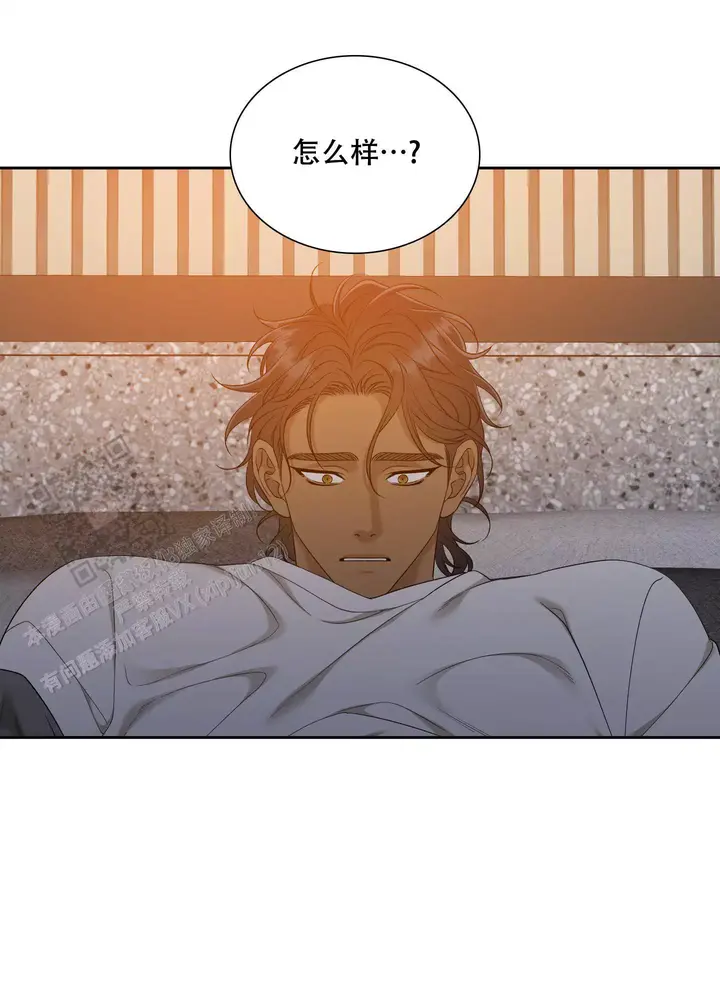 被驯服的虎画家是谁漫画,第151话4图