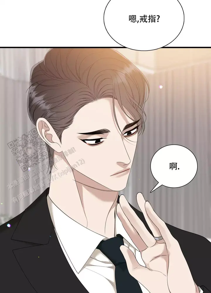 被驯服的虎是be吗漫画,第160话2图