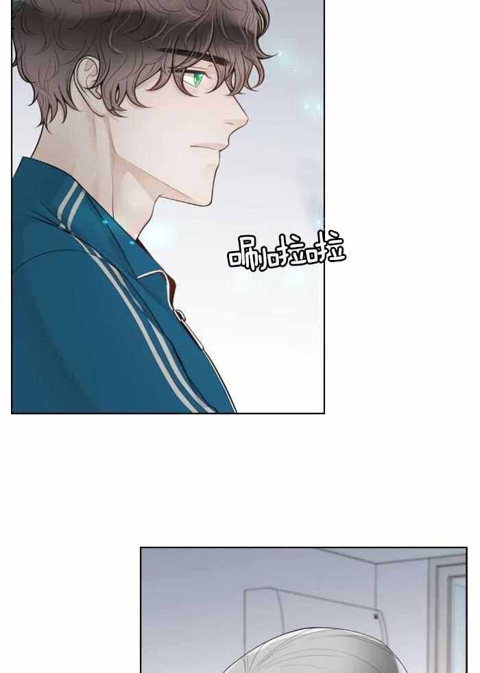 阿尔法伴侣第二季免费下拉式漫画,第82话4图
