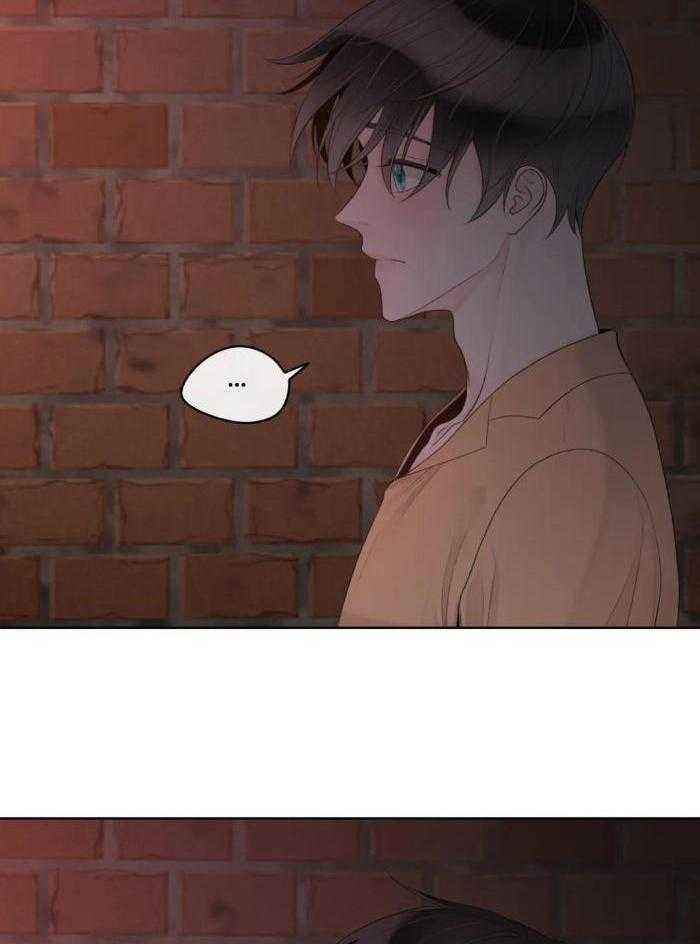 阿尔法伴侣漫画最新章节漫画,第90话5图