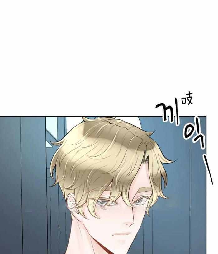 阿尔法伴侣完整版解说漫画,第77话1图