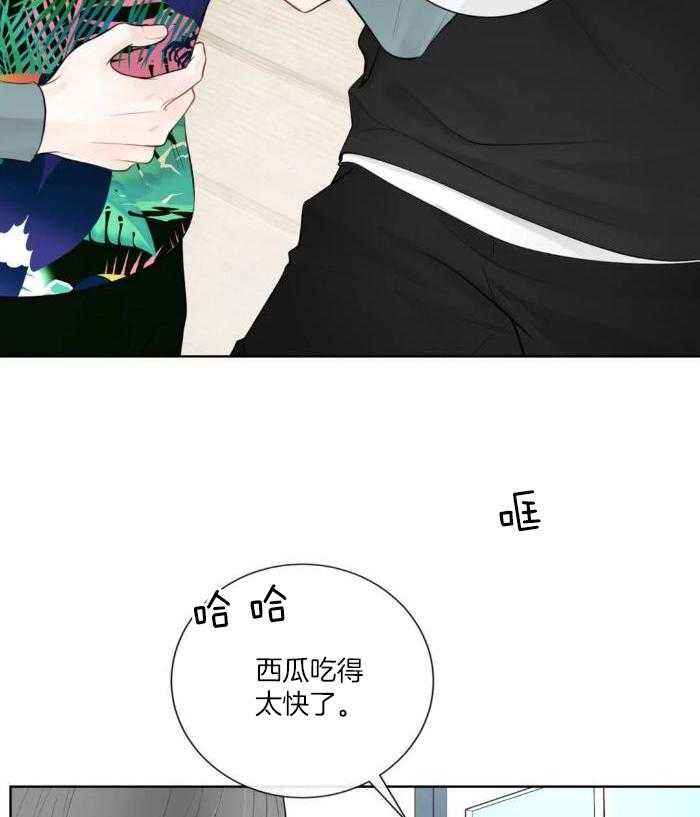 阿尔法伴侣完整版解说漫画,第77话4图