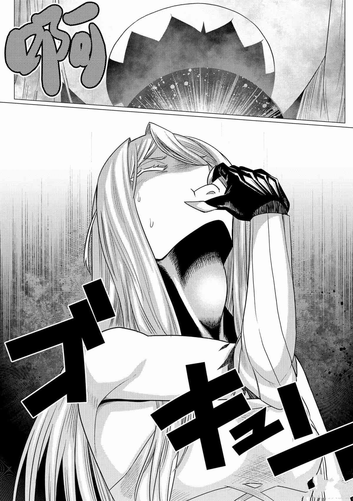 不过是蜘蛛动漫漫画,第93话2图