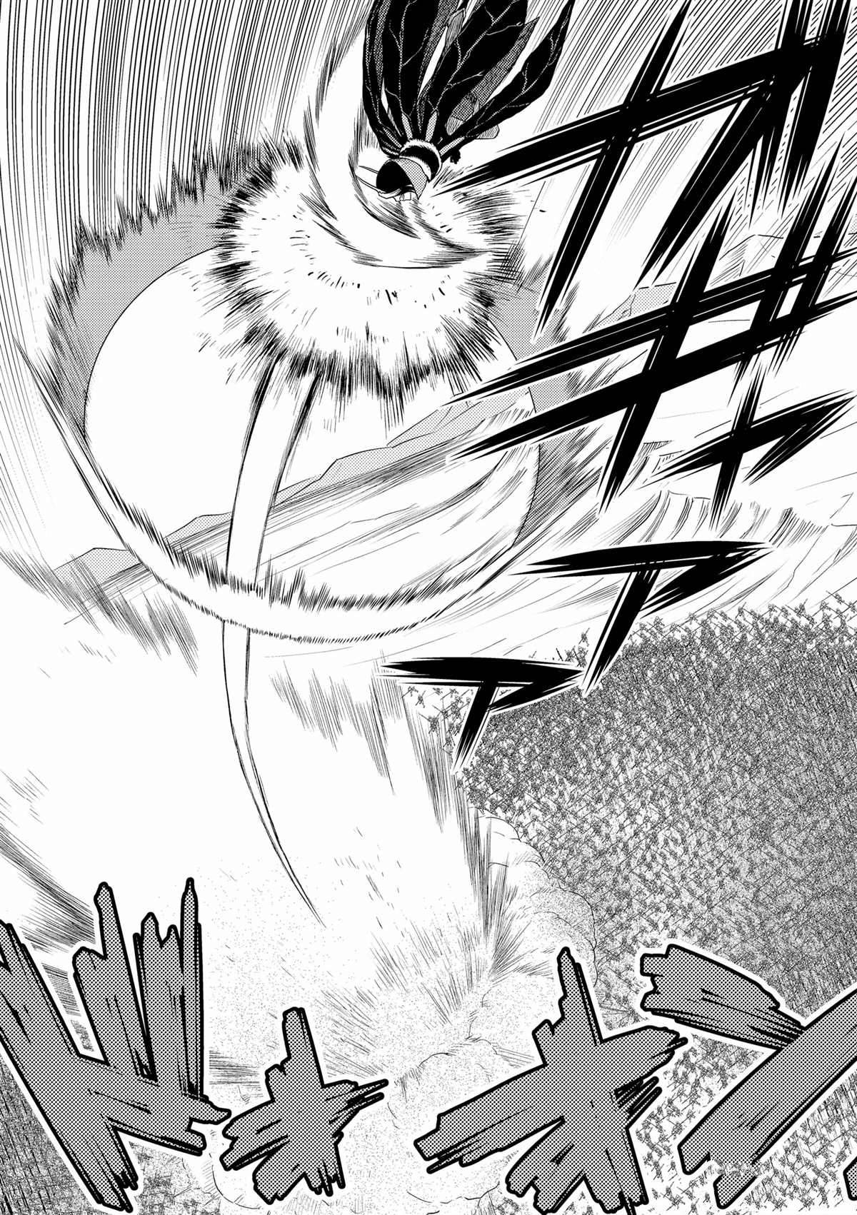 不过是蜘蛛漫画漫画,第61话2图