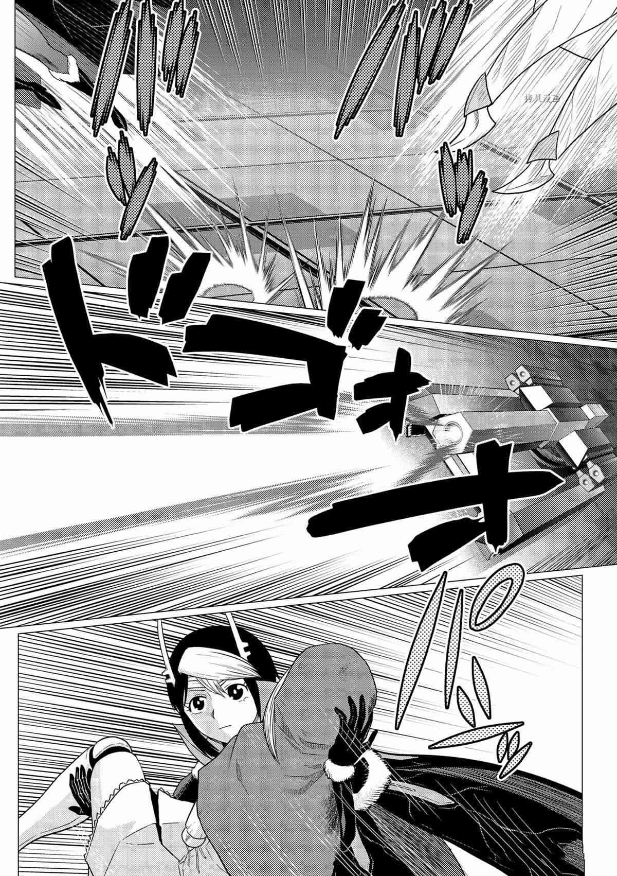 不过是蜘蛛什么的漫画免费阅读漫画,第83话4图