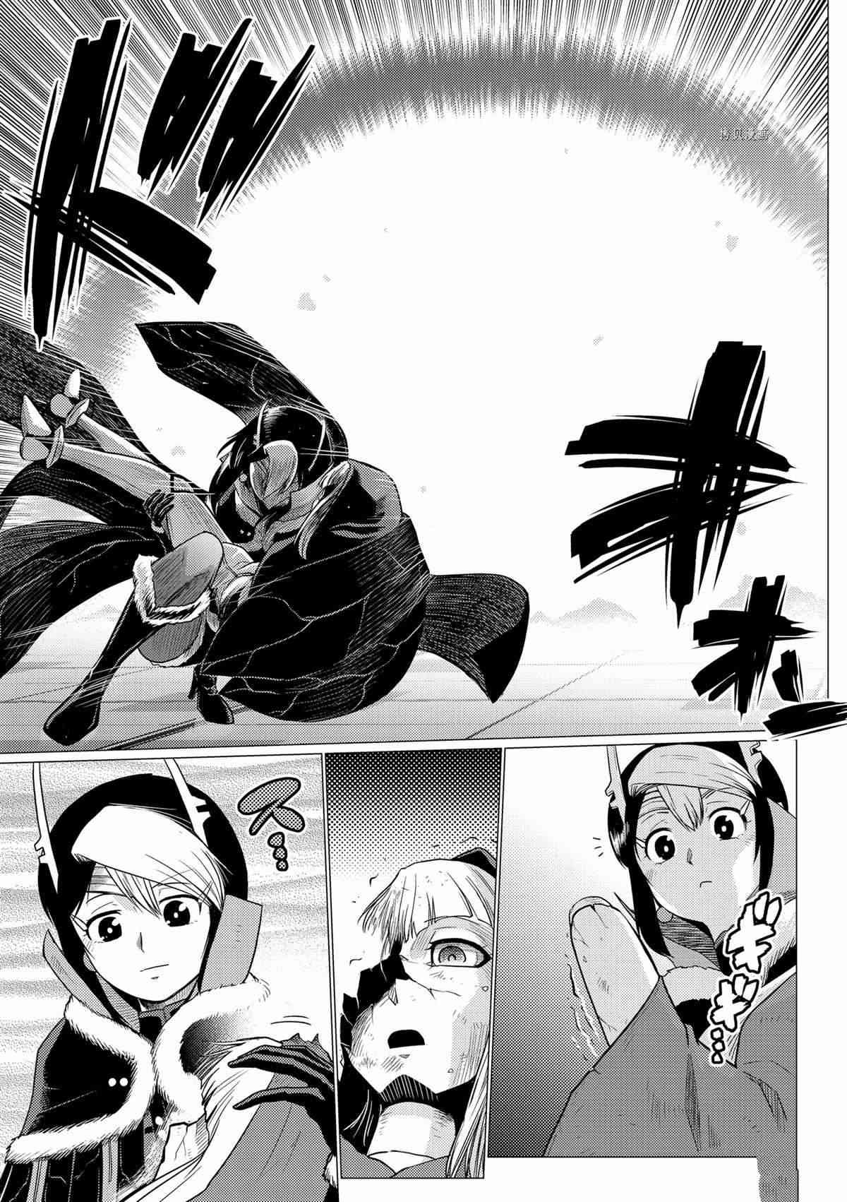 不过是蜘蛛什么的漫画免费阅读漫画,第83话5图