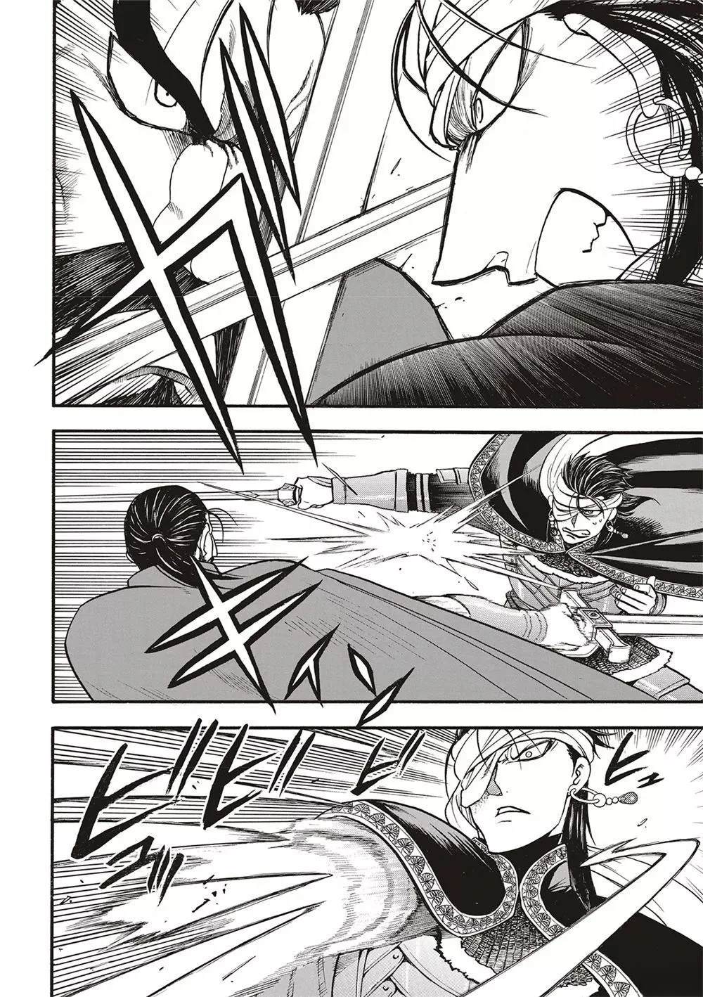 亚尔斯兰战记ps4漫画,第126话4图