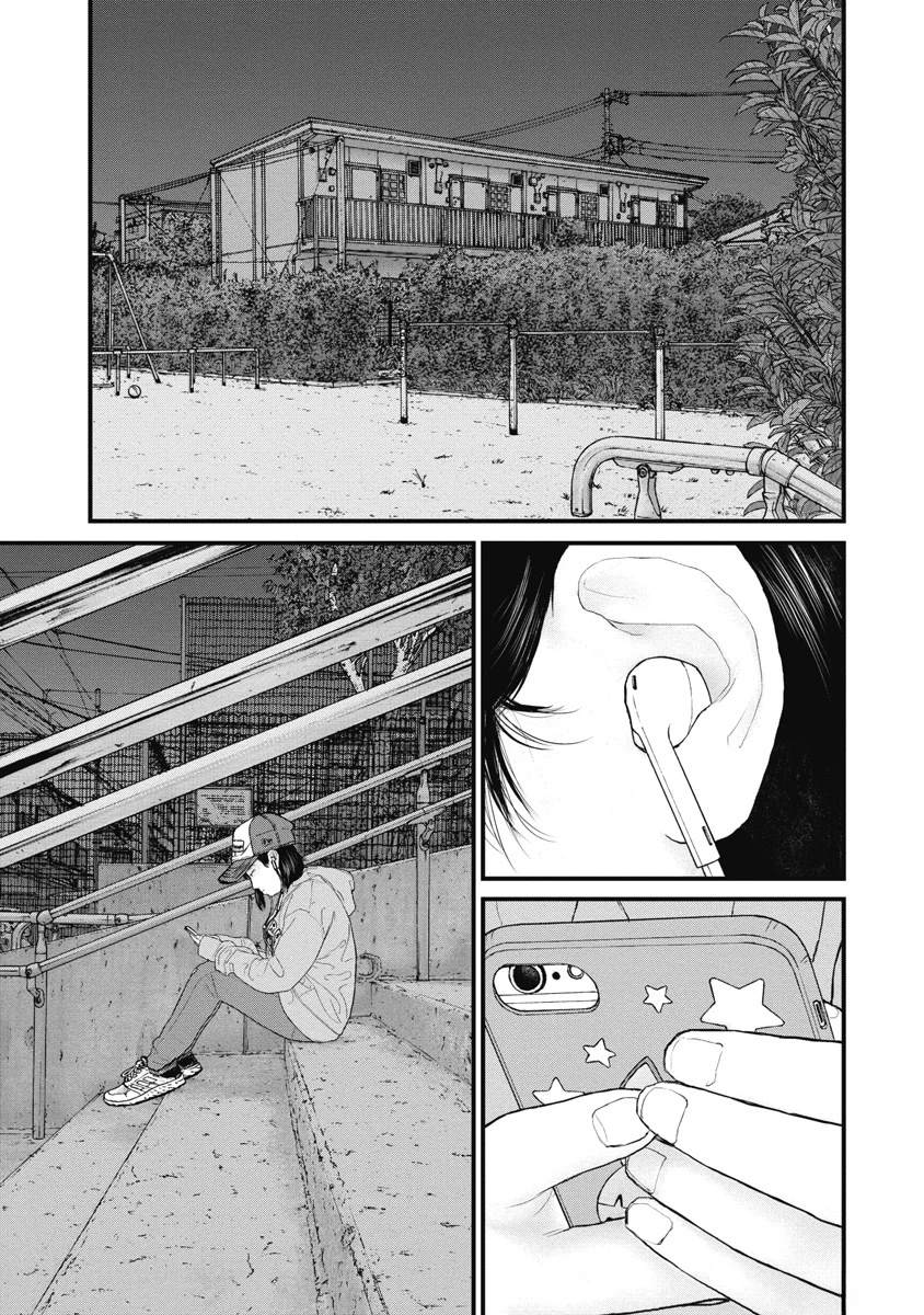 药品资料档案漫画,第79话1图