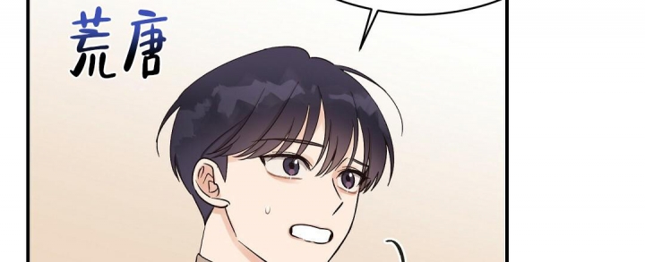 欧米伽情结43话漫画,第15话4图