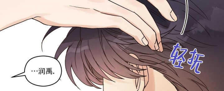 欧米伽情结韩文漫画,第25话3图