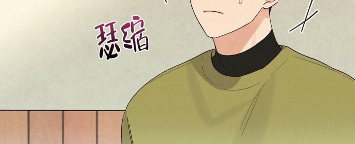 欧米茄情侣手表价格图片漫画,第20话2图
