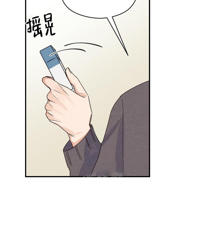 欧米伽情结韩漫漫画,第10话1图