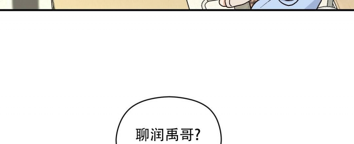 欧米茄有没有情侣表漫画,第28话4图