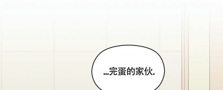 欧米伽情结主角叫什么漫画,第14话3图