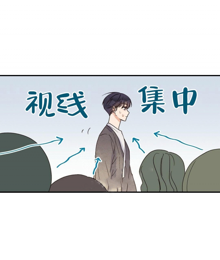 欧米伽情结漫画37话免费漫画,第7话1图