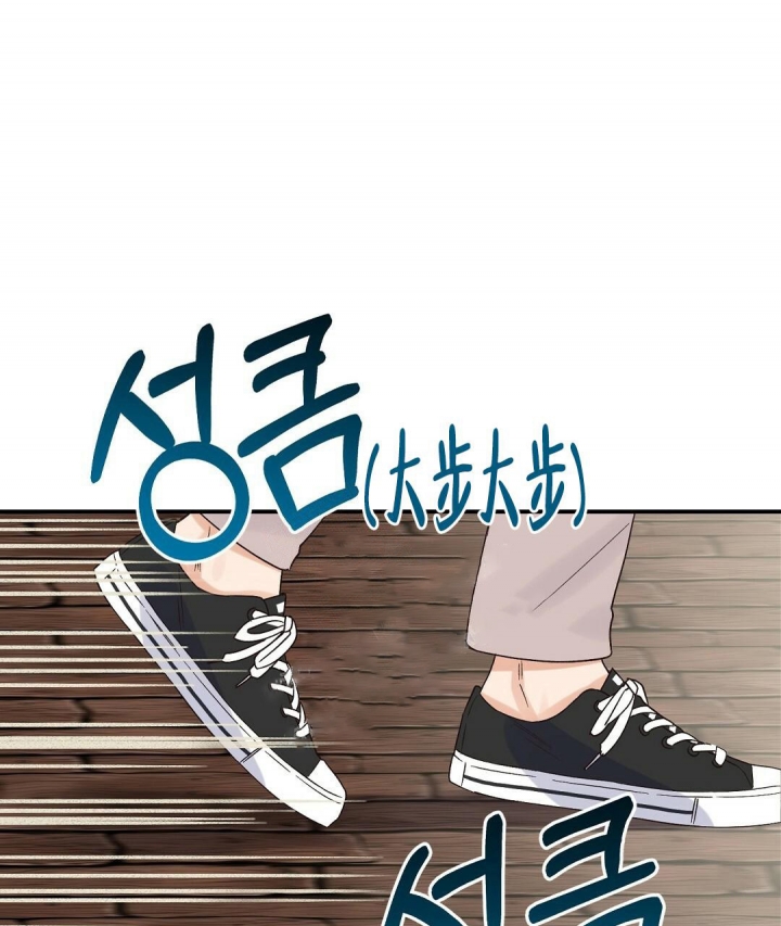 欧米伽情结韩漫漫画,第10话2图