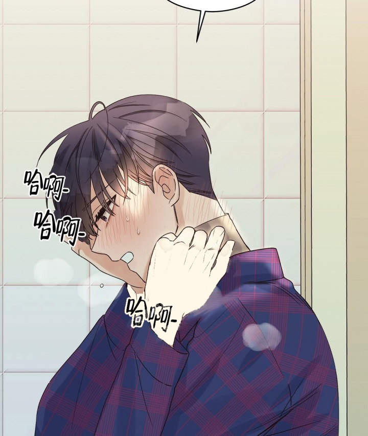 欧米伽情结主角叫什么漫画,第14话4图