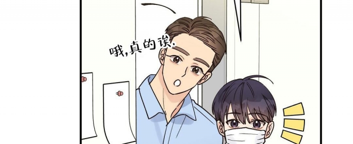 欧米茄有没有情侣表漫画,第28话1图