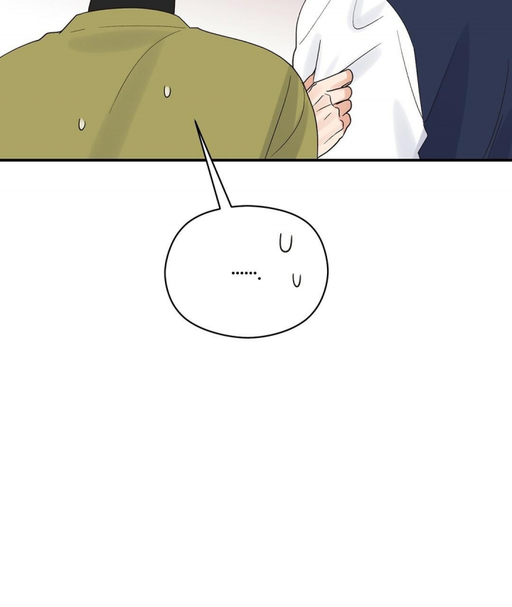 欧米伽情结漫画37话免费漫画,第18话2图