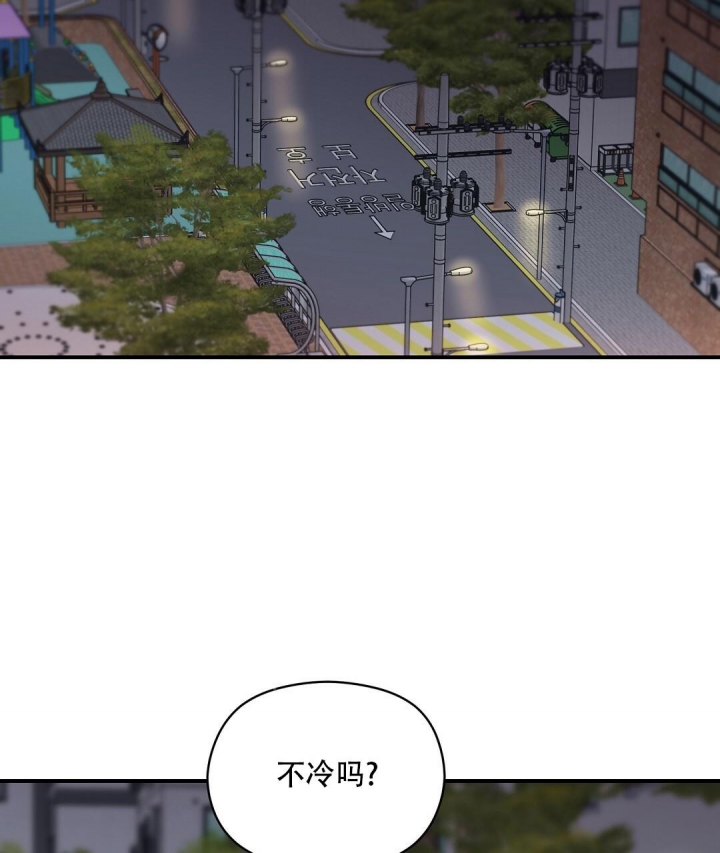 欧米伽情结照片漫画,第22话2图