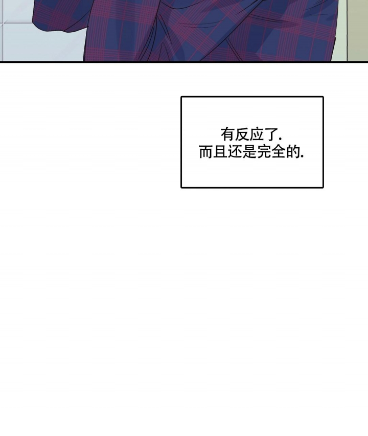 欧米伽情结主角叫什么漫画,第14话5图