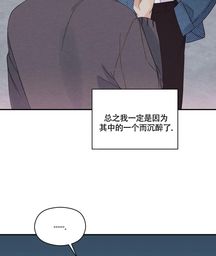 欧米伽情结漫画下拉式免费漫画,第11话5图